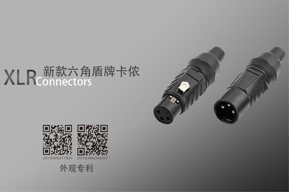 六角盾牌卡儂，重工制作